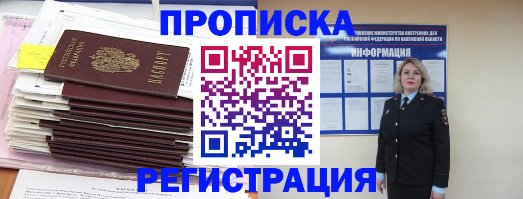 найти адрес прописки в Михайловке